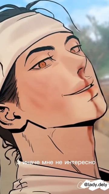 Манхвы про слишком добрую улыбку и слишком крепкую любовь
#прелестисадизма
#шампанскоеирозы 
#джинск