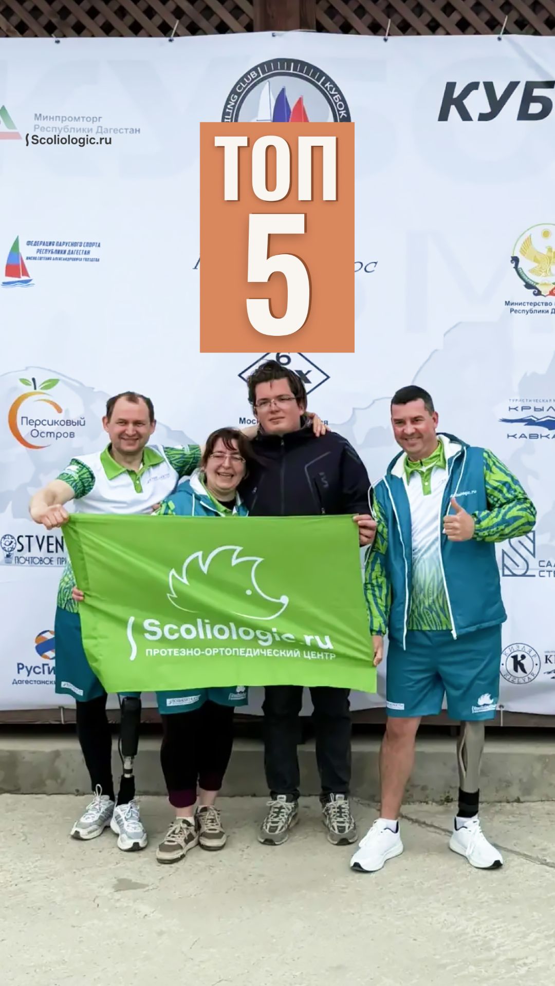 Парусный сезон официально открыт!