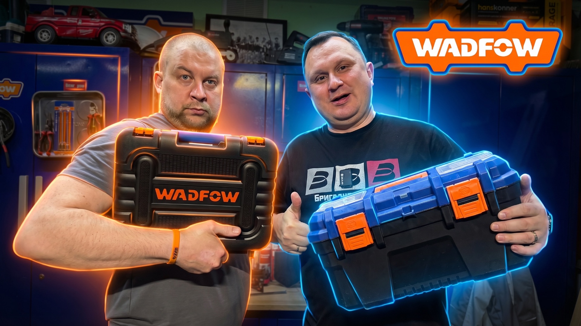 Опять WADFOW. Удивительное...