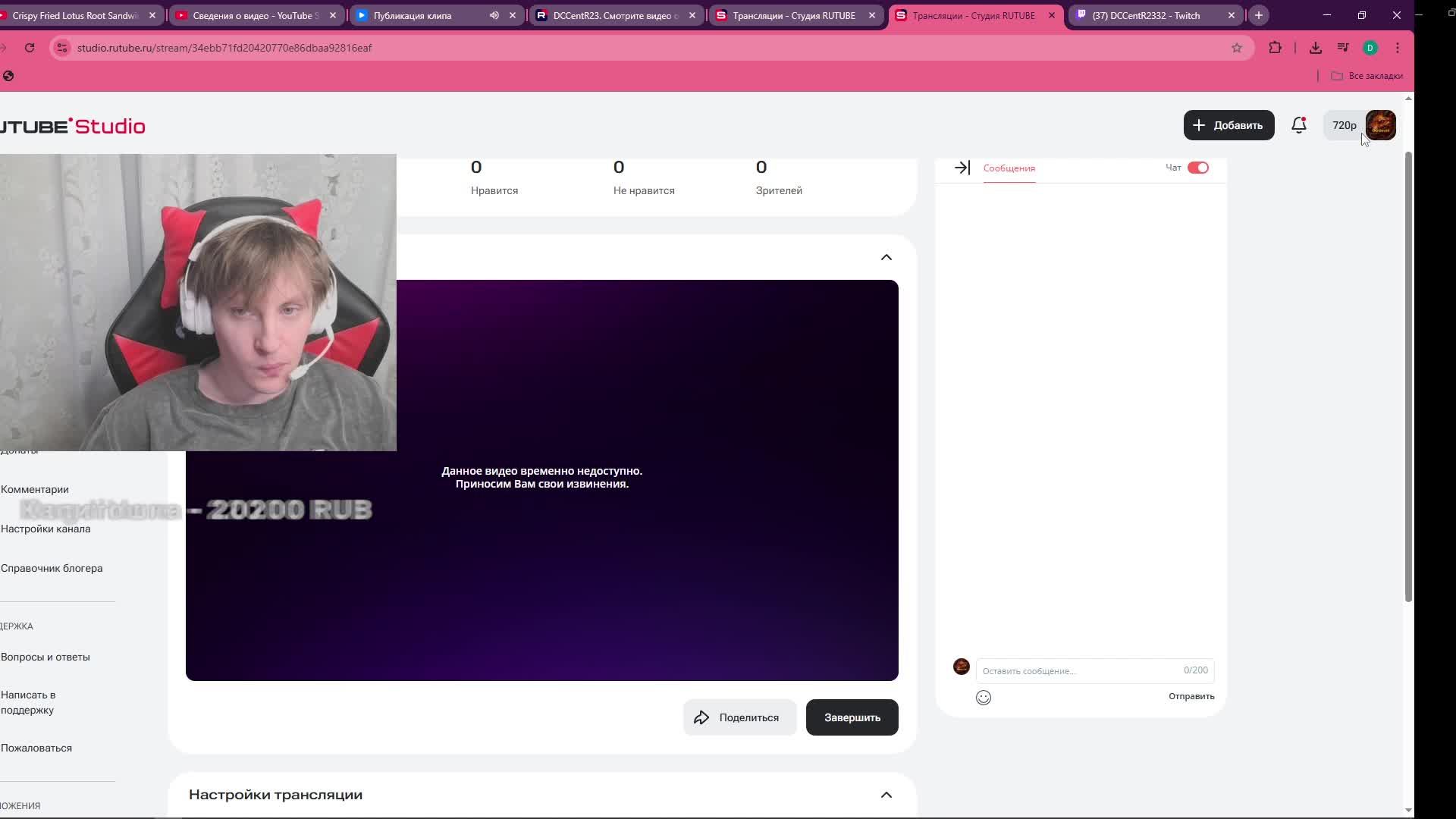 JTA 5 MAJESTIK ПСИХ КОМШАРИТ НЕЖНЫХ ФРИЧЕЛ DCCentR 23