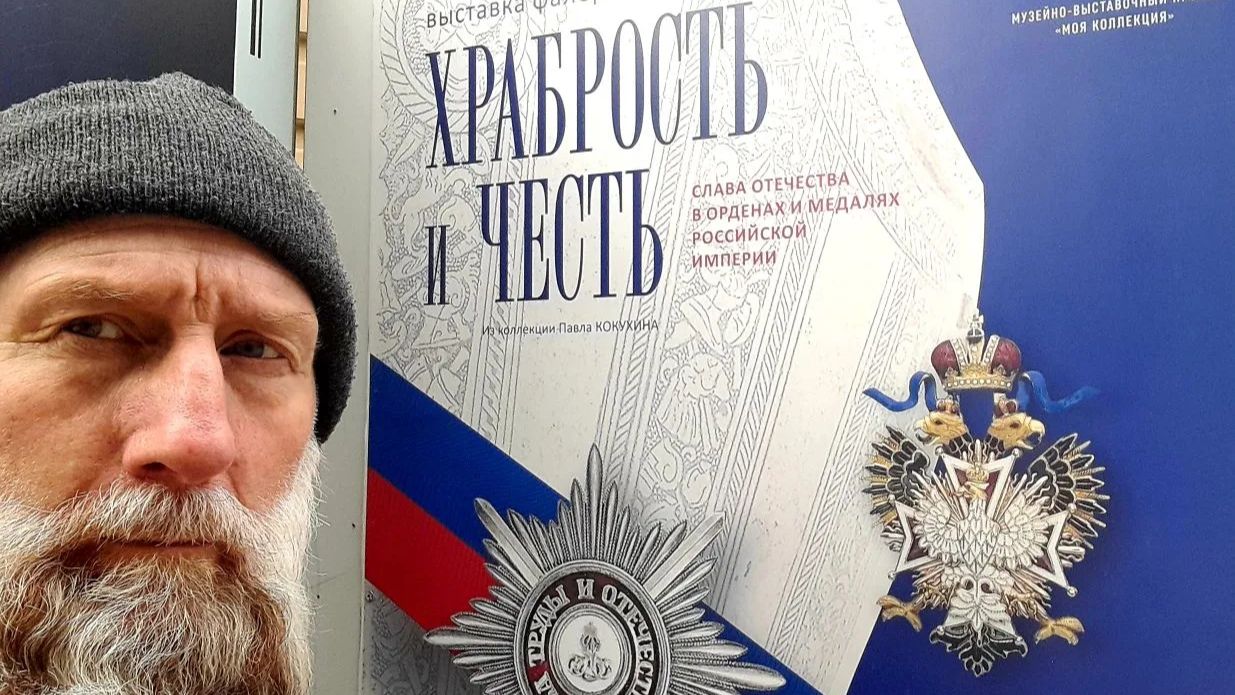 Чехов на шее