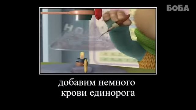 7 минут смеха Барбоскины