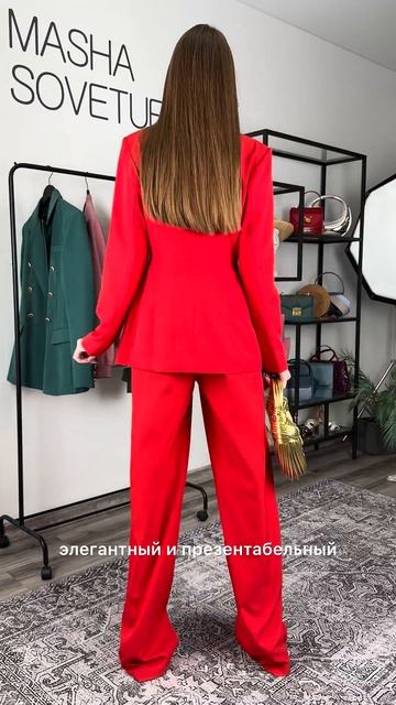 Собираюсь на мероприятие с красным дресс кодом