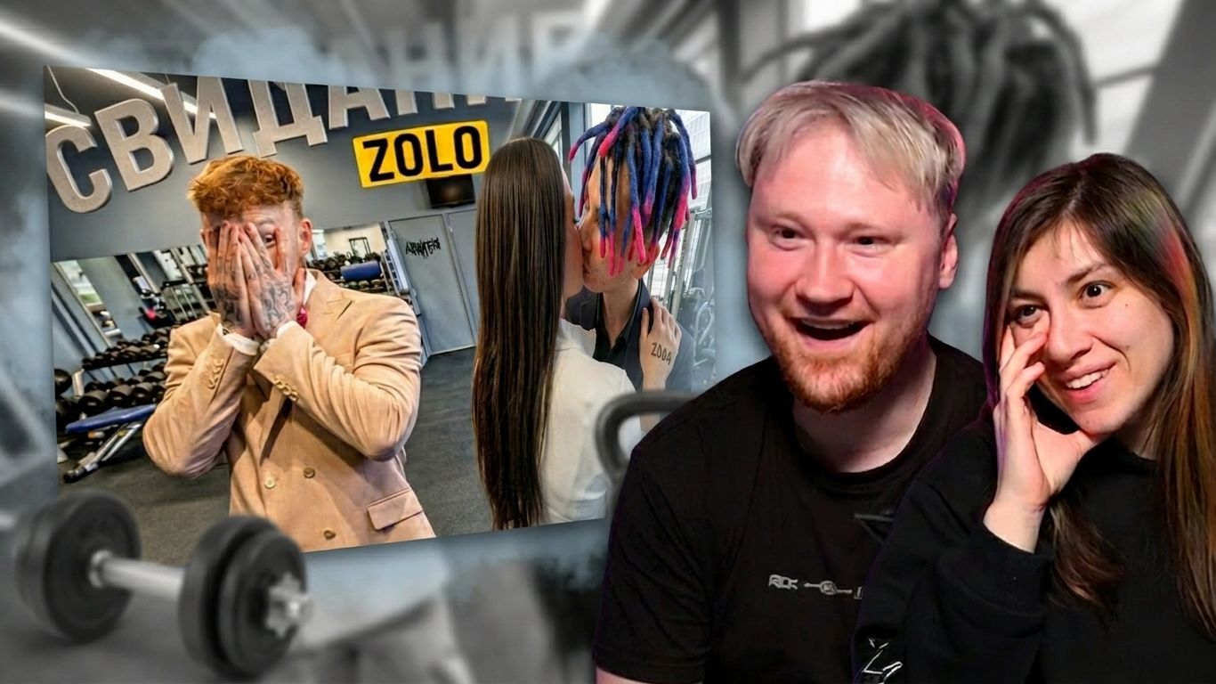 ПЕРВЫЙ ПОЦЕЛУЙ ИВАНА ЗОЛО  СВИДАНИЕ с ФИТОНЯШКОЙ (альтушкой..) | РЕАКЦИЯ