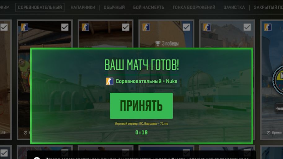 Counter-Strike 2 соревновательный Silver