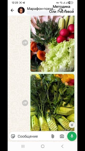 Марафон, чат ♡ Похудеть.
Марафон. Меню.