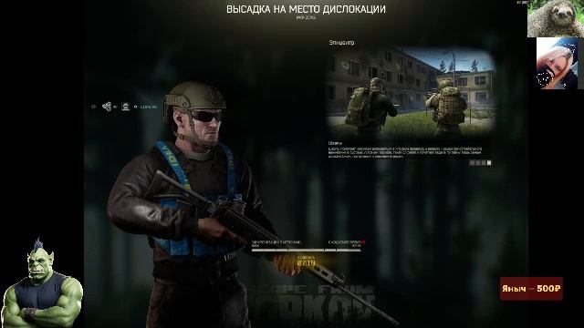 Побег Из Таркова - Дикий . Арена и другие игры