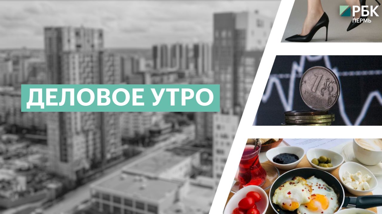 Почему растут цены | Книга-манифест | Турецкий завтрак