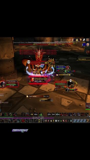 Генерал Драккисат на Wow Sirus HC #shorts #neverest #sirus #wow #wowhc #wowsirus #wowvideos #wow