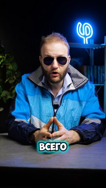 2077 Shorts Профматика