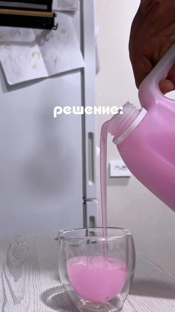 Гель ARIC «Цветущая сакура»