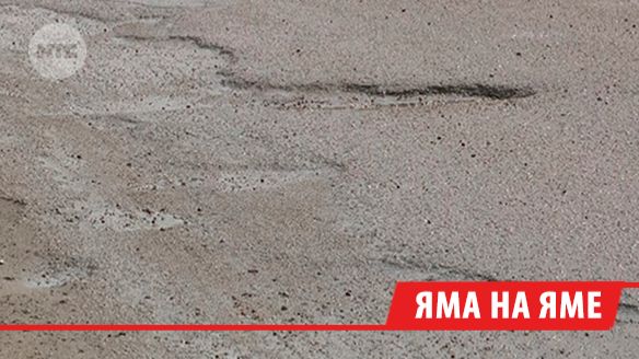 Автомобилисты Иркутска теряют запчасти на разрушенном участке ул. Розы Люксембург