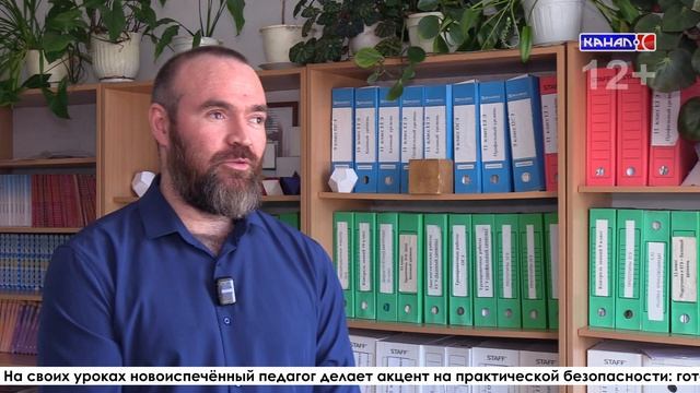 Ветеран СВО Антон Баталов стал учителем ОБЗР в серовской школе №13