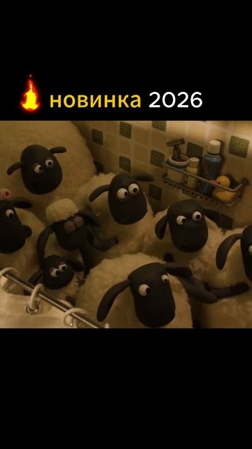 Мосси-Боттом