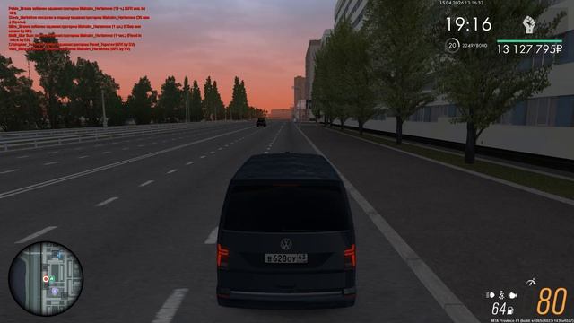 Жалоба