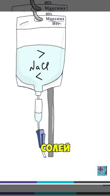 ОСМОС - что это такое?