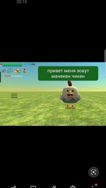 концепт концепты в чикенгане на обновление 5.6.0