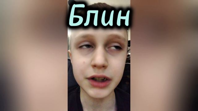 Популярность