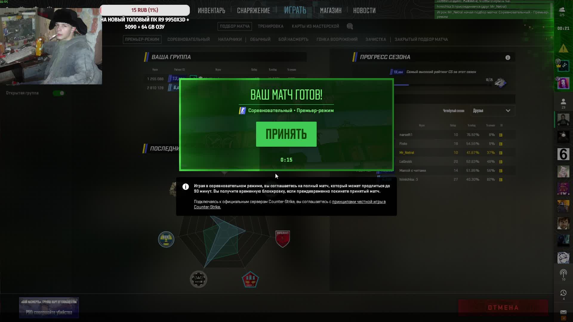 Я выжил после болезни