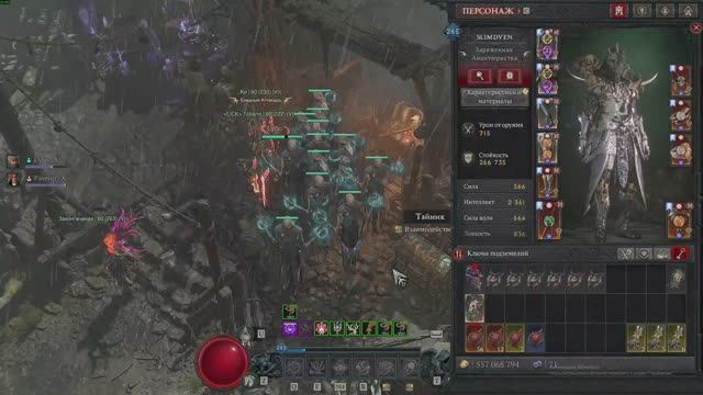 Дьябло 4 Две бойни подряд