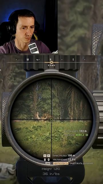 Охота на Лося в игре Путь охотника 2. #mrcatgame #gaming #путьохотника2 #hanting