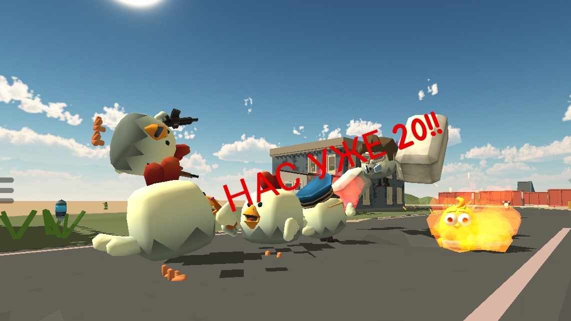 Нас уже 20?!🤯