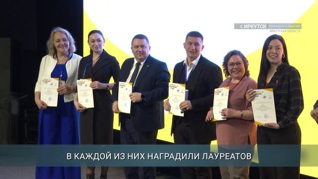 Победитель конкурса «Лучший ученик года» объявлен в Иркутской области