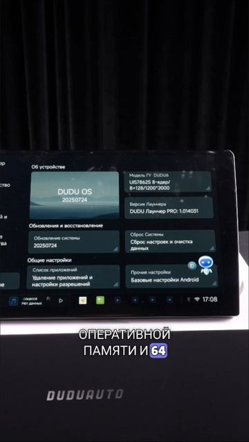 Suzuki Grand Vitara 3 + Dudu6