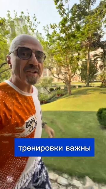 Доброе утро от Александра Абрамова. Впереди новая экспедиция на Эверест #непал #спорт #подготовка