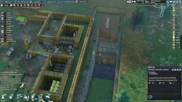 Going Medieval 3 сезон 16 серия весна пришла