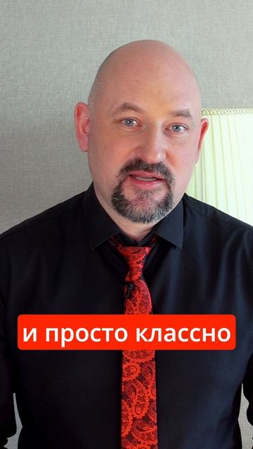 Правило трех - прием из ораторского искусства для знакомств