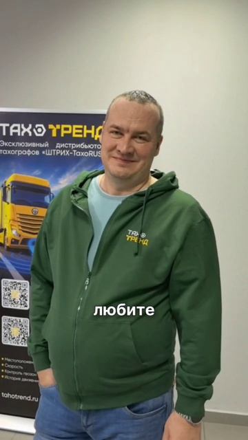 Отзыв от руководителя мастерской ООО «Транзит-ДВ» Михаила Воронцова