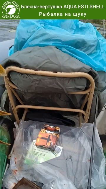 Блесна ESTI SHELL это серия из лучших приманок для рыбалки.