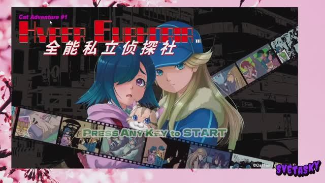 Стрим 15.04.2026_Hyper Euphoria