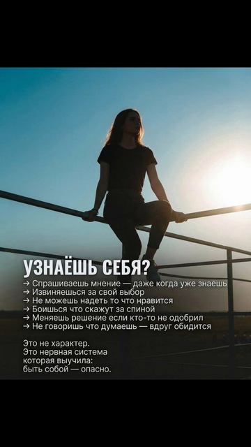 Зависимость от чужого мнения у женщин — нейробиология амигдалы и РАС