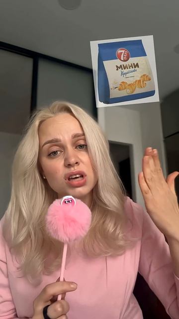 Это в детстве было вкуснее! Что еще добавили бы?