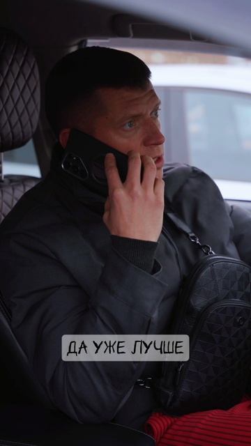 Серия 287: Макс, спасибо