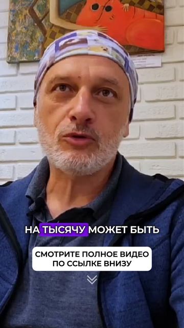 С чего начинается путь к обряду: этап диагностики и рекомендации | Михаил Белый Шаман