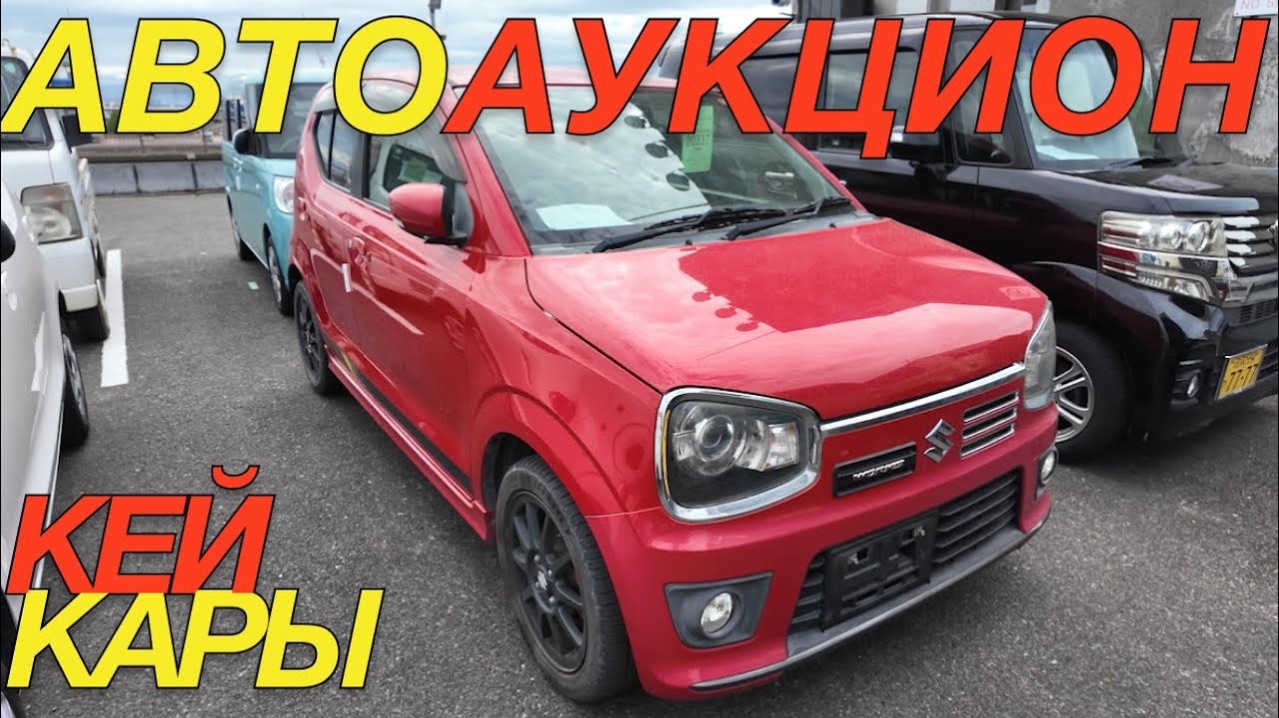 ЯПОНСКИЕ ЗВЕЗДЮКИ / DAIHATSU TANTO MIRA ES SUZUKI JIMNY  ALTO HONDA N VAN MITSUBISHI DELICA MINI