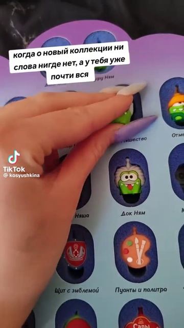 Амнямания 2 в магазине 