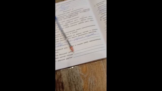 делаю домашку...