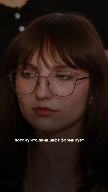 География как основа жизни: как природа формирует человека