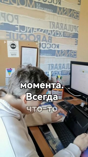 Перестала ждать идеального момента ☺️