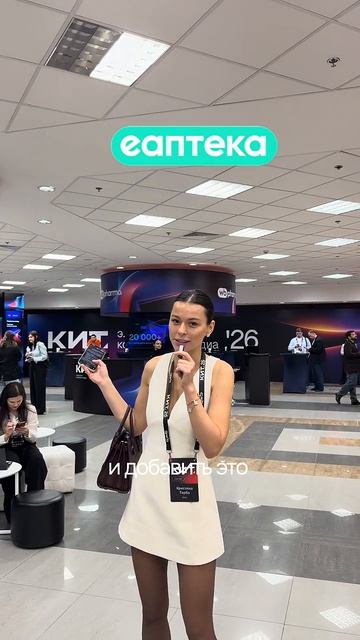 Что купил WB_