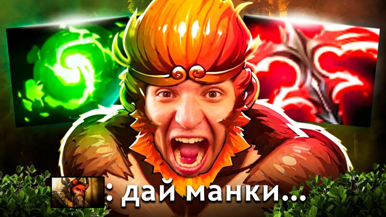 RadiKaifa: ЛЕЙТОВЫЙ КОРОЛЬ ОБЕЗЬЯН РУБИТ В КАПУСТУ! ｜ Monkey King 7.41 ｜ Radikaifa