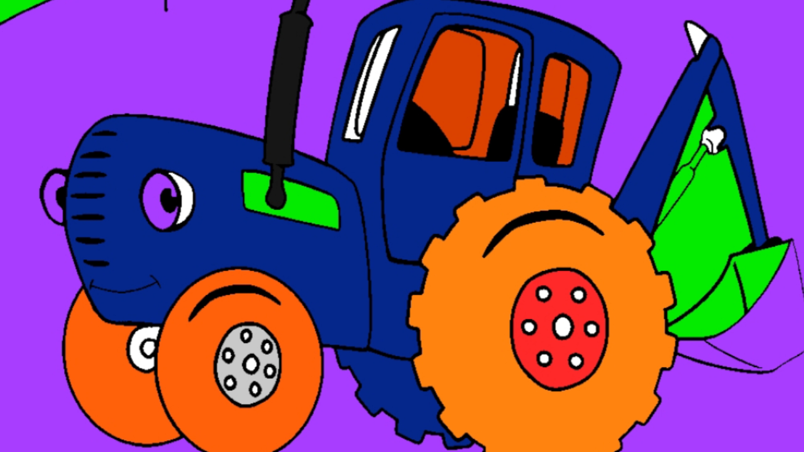 Создай свой синий трактор таким каким он нравится,раскрась Синий трактор