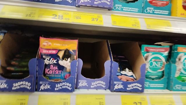 Обзор магазинна Магниь