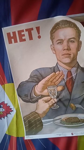 ЗОЖ. РОССИЯ БЕЗ ВОДКИ