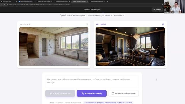 Школа разработки AI агентов 14-16 апреля, день #1: Основа разработки AI агентов и написания промтов