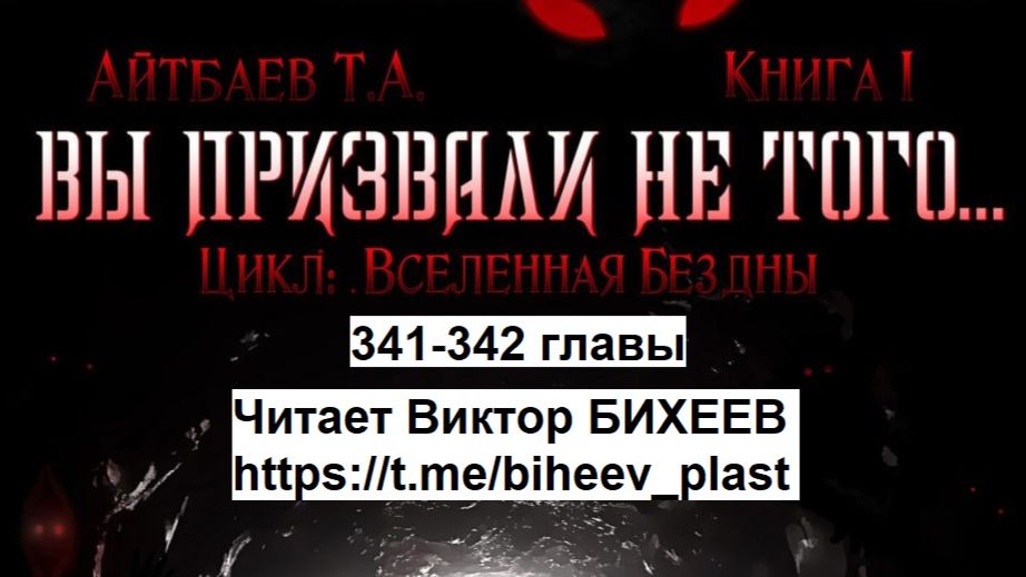 Тимур Айтбаев книга 